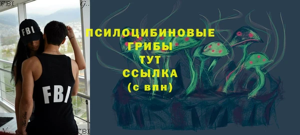 mix Бронницы