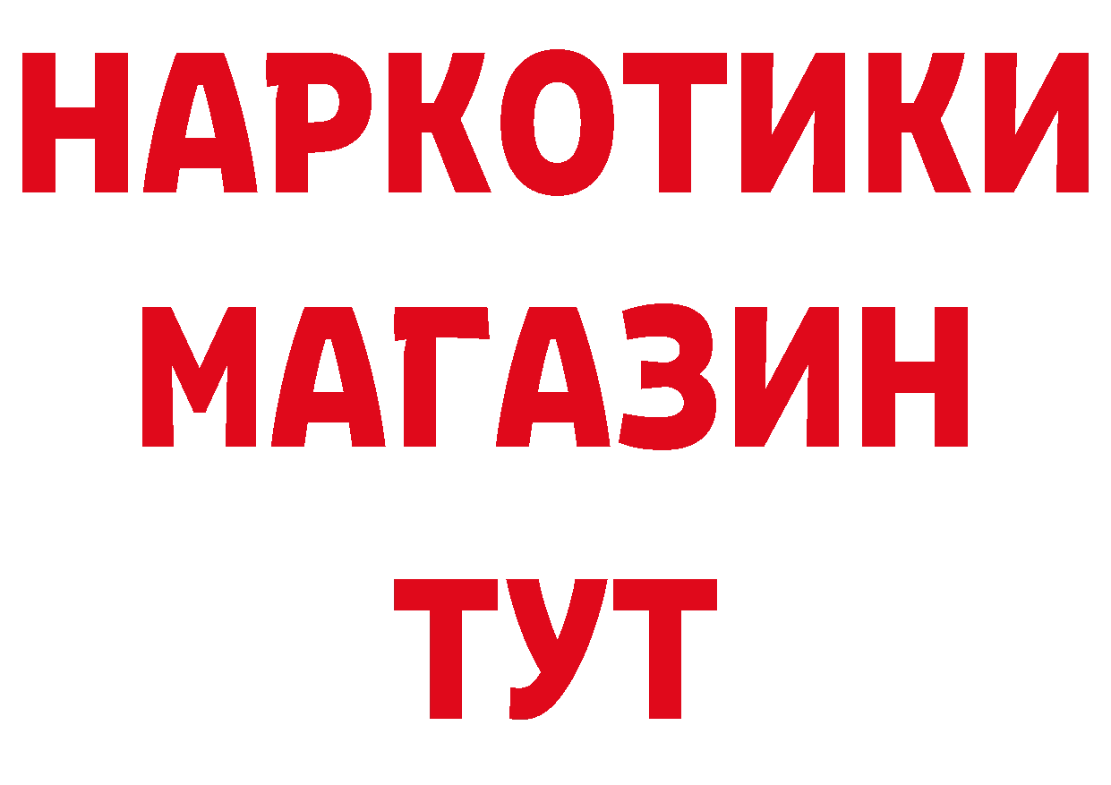 А ПВП СК КРИС ссылки дарк нет кракен Муравленко